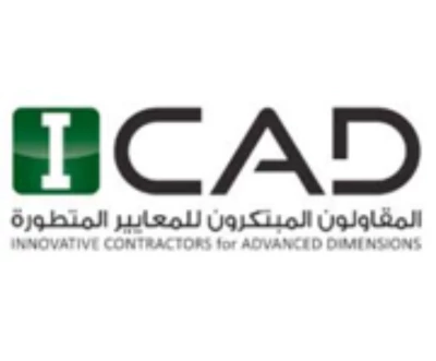 CAD - عميل حلول أساد تك الصناعية في السعودية